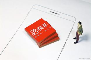 江南平台app下载官网截图2
